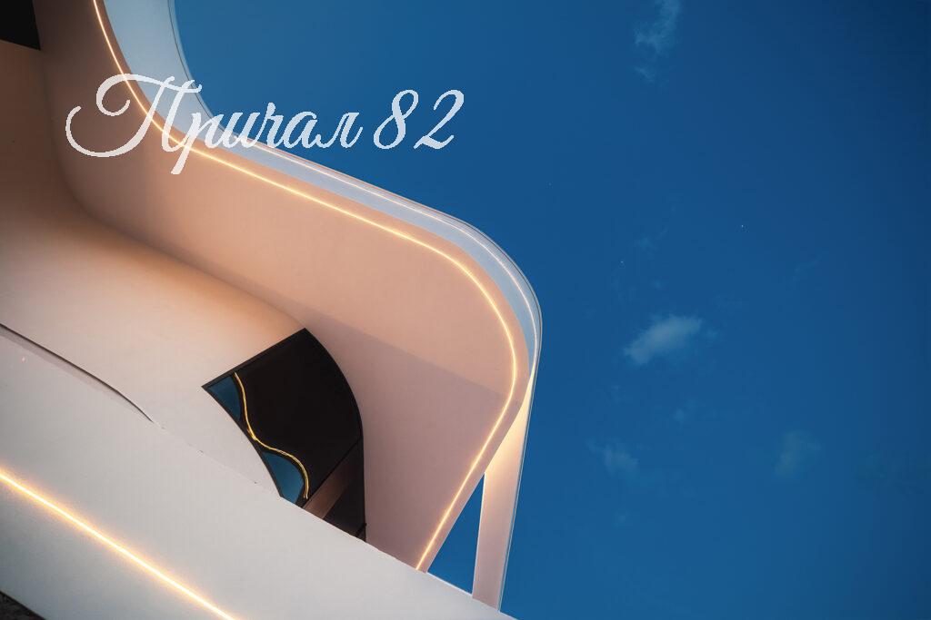 Ялта, ул. Лукомского