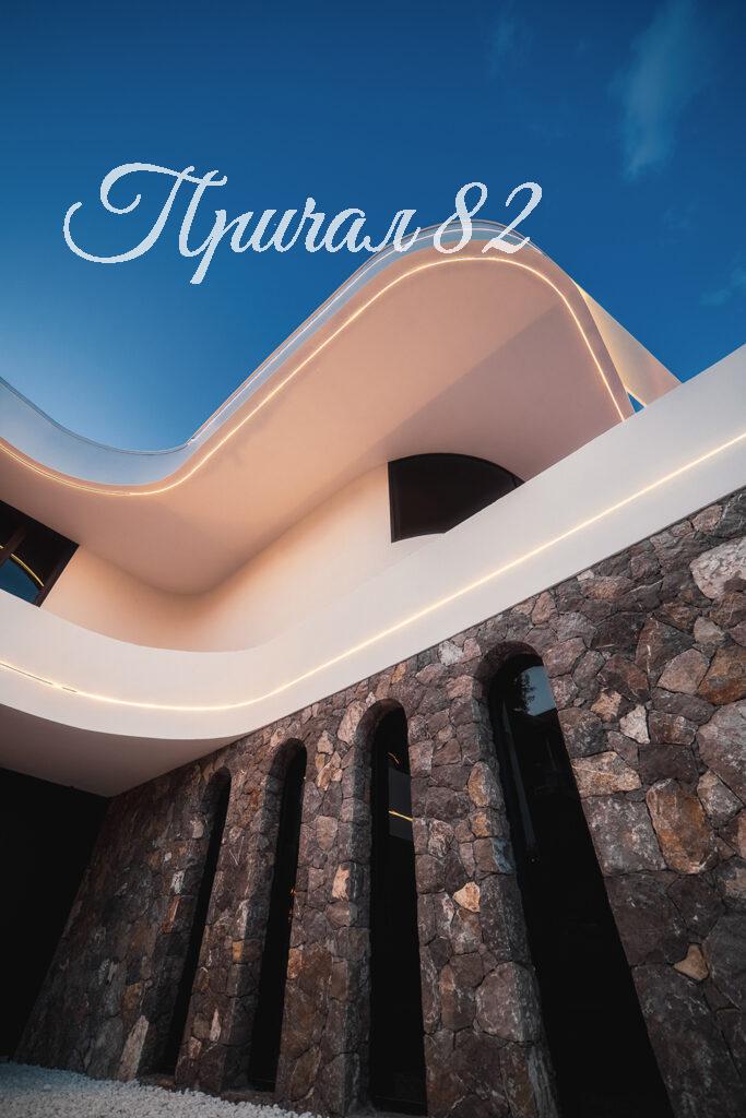 Ялта, ул. Лукомского