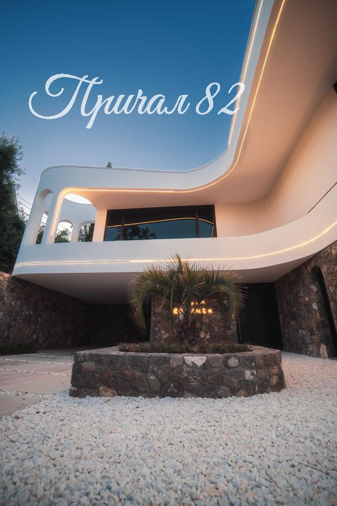 Ялта, ул. Лукомского