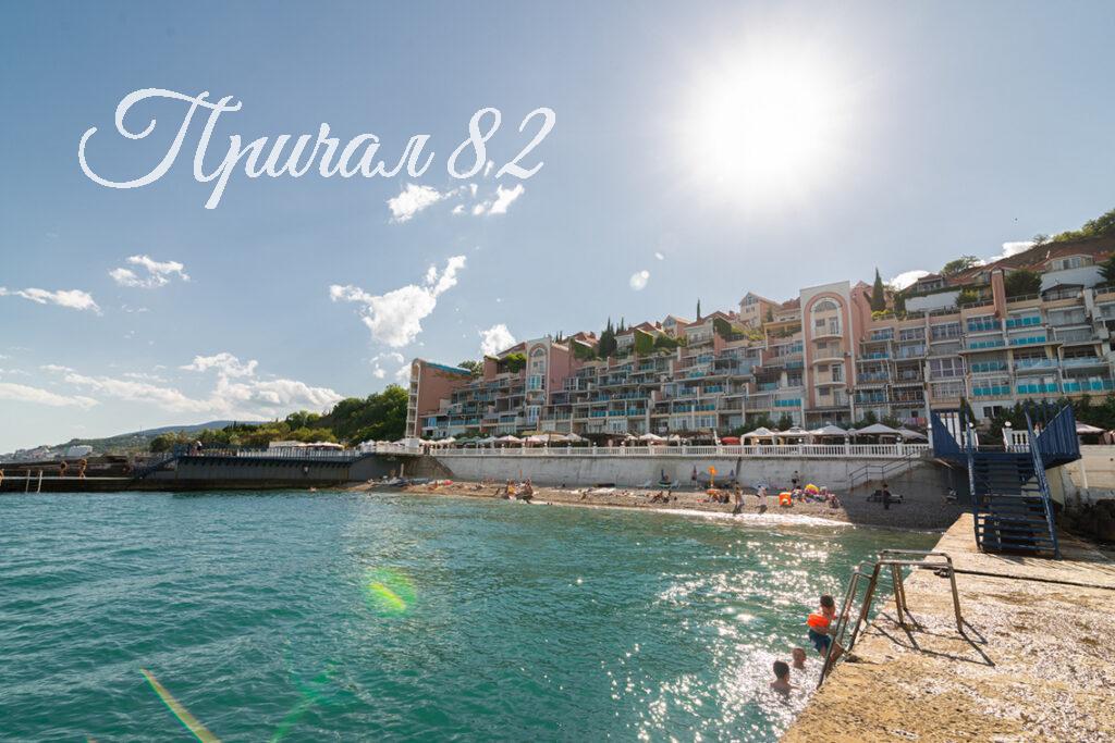 Алушта, пос. Чайка, Багрова, 12