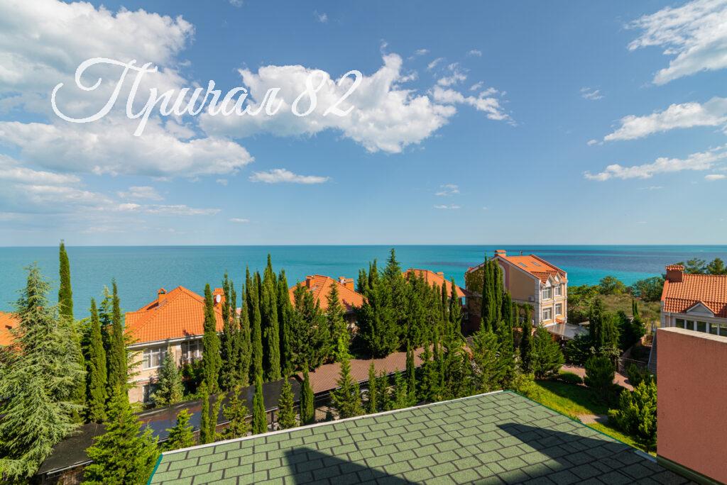 Алушта, пос. Чайка, Багрова, 12