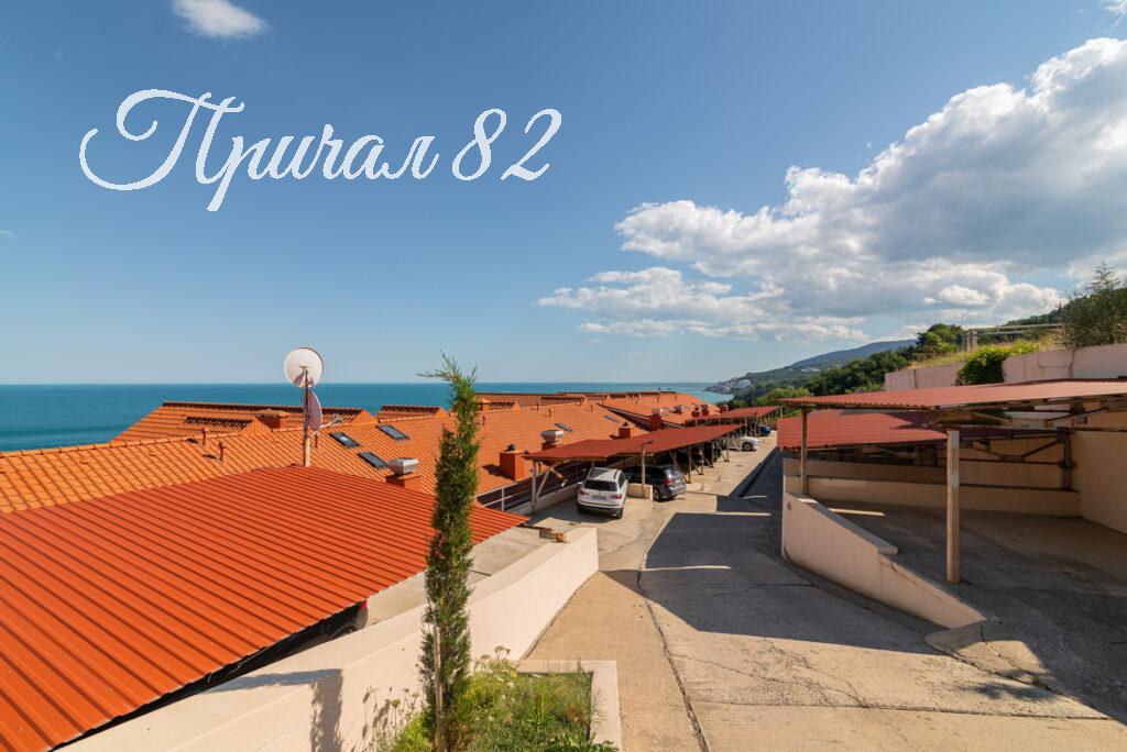 Алушта, пос. Чайка, Багрова, 12