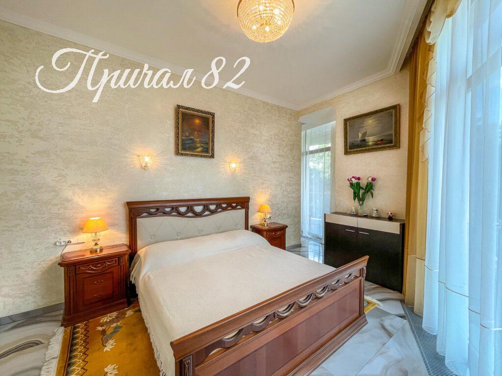 Ялта, Приморский парк имени Гагарина, 1