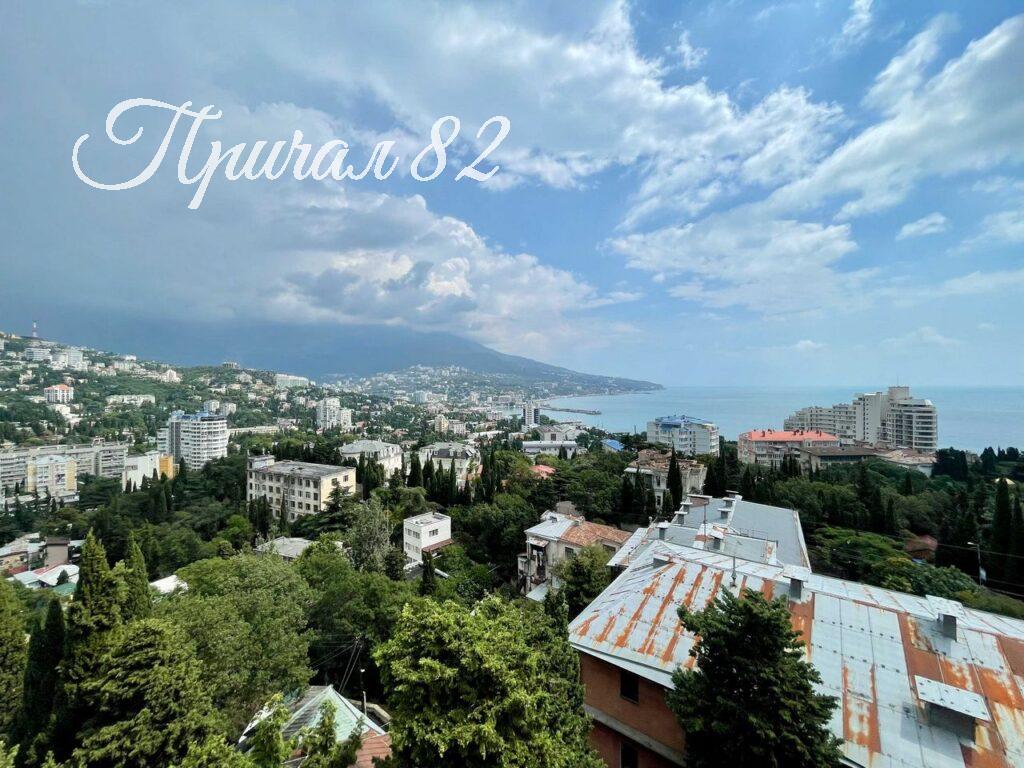 Ялта городской округ, пос. Горное, 1