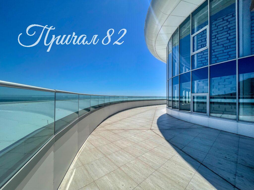 Ялта, Приморский парк имени Гагарина, 9