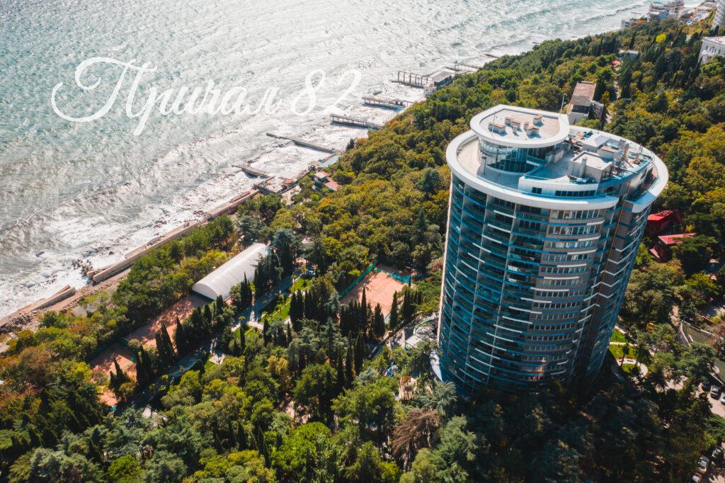 Ялта, Приморский парк имени Гагарина, 9