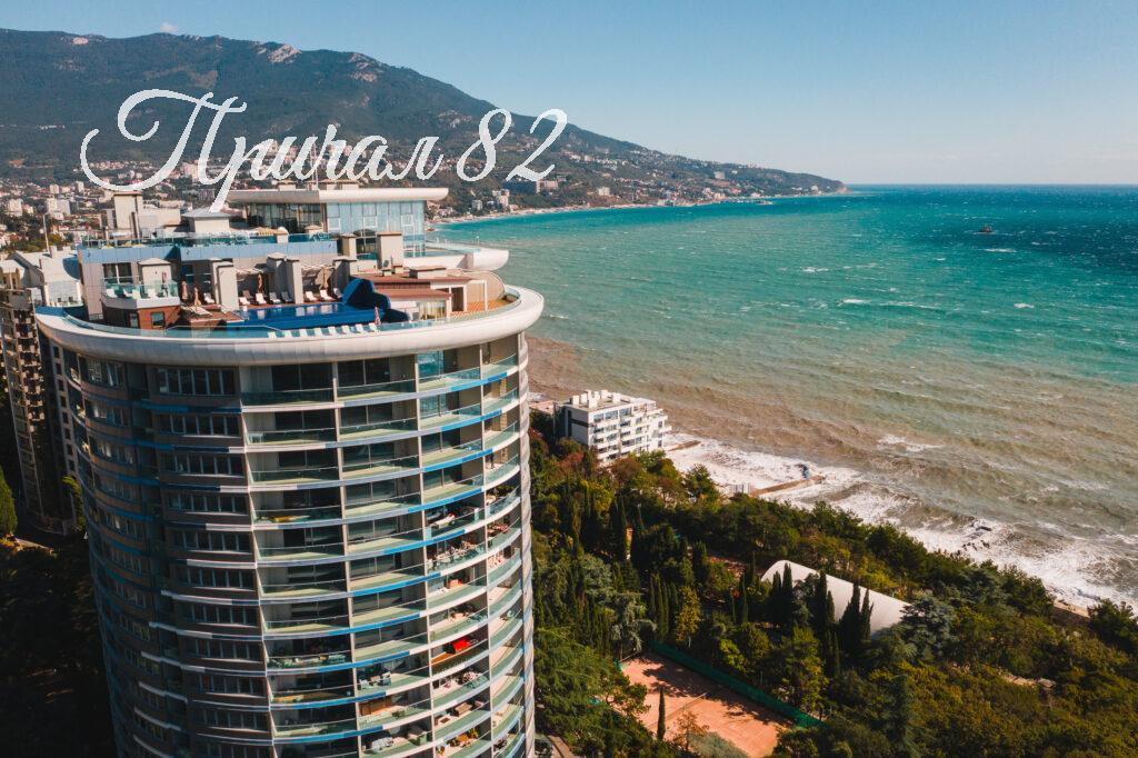 Ялта, Приморский парк имени Гагарина, 9