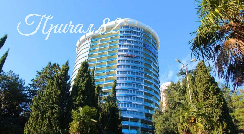 Ялта, Приморский парк имени Гагарина, 9