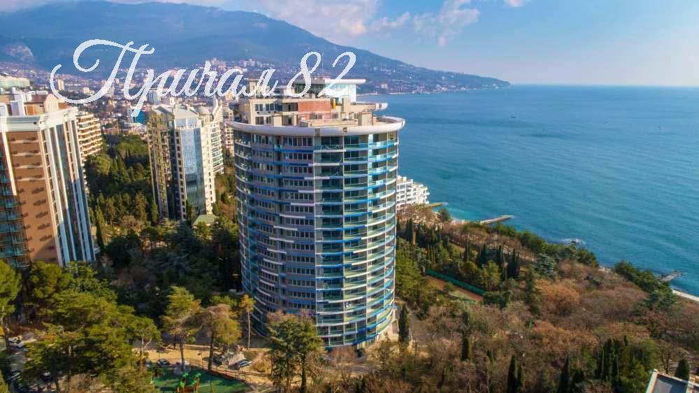 Ялта, Приморский парк имени Гагарина, 9