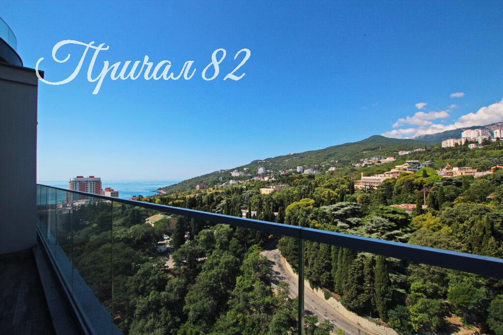 Ялта, Парковый проезд, 6Б