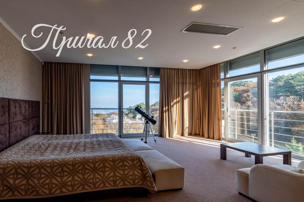 г. Ялта, пгт. Виноградное