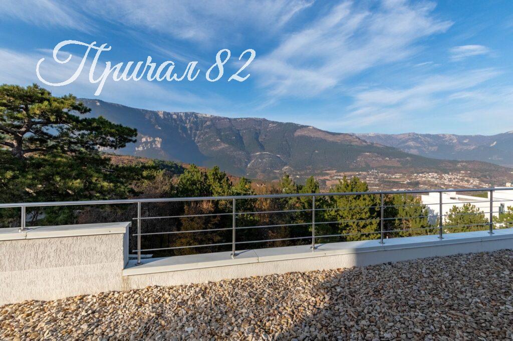 г. Ялта, пгт. Виноградное