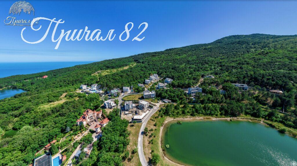 Ялта, пгт. Виноградное