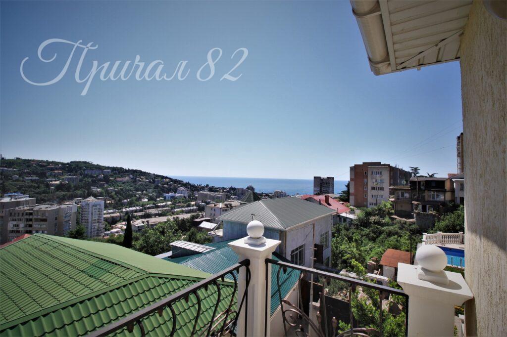 Ялта, улица Лененградская