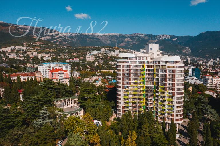 Ялта, Набережная им. Ленина, 4