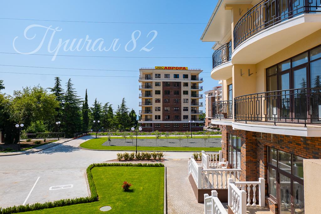 Ялта, Восход ул.Авроры 77