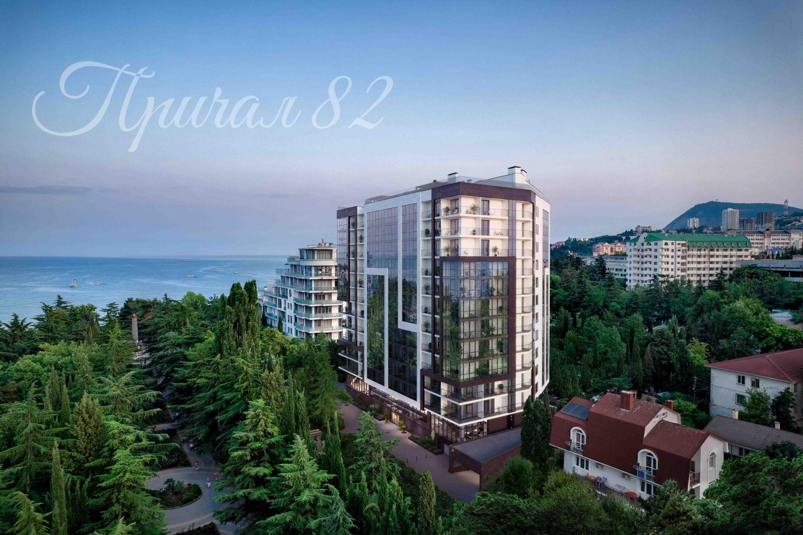 Парк Плаза