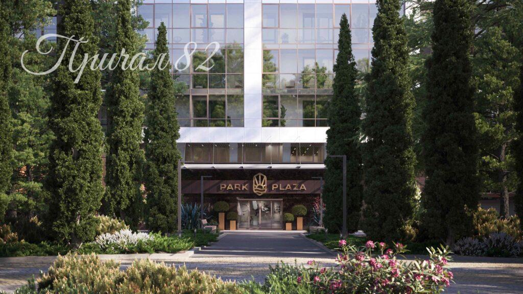 Парк Плаза планировка тип 9