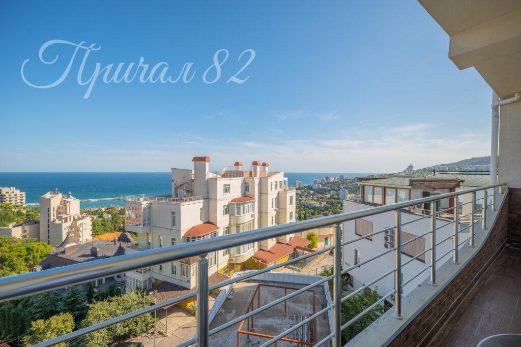 Ялта, улица Щорса,30