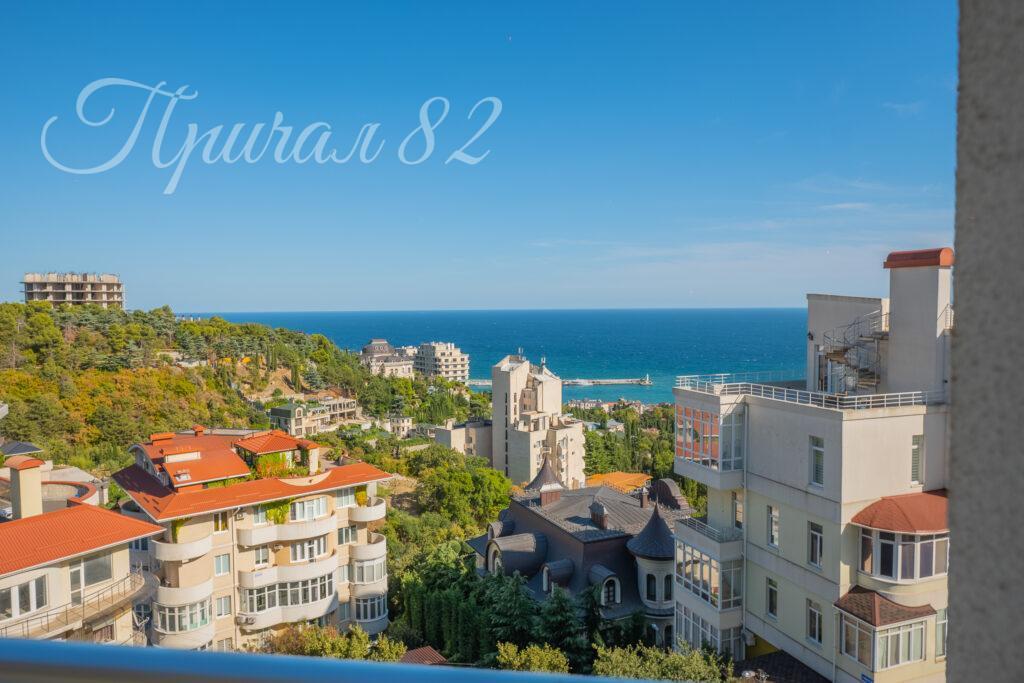 Ялта, улица Щорса,30