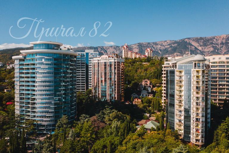 Ялта, Приморский парк им. Гагарина, 9