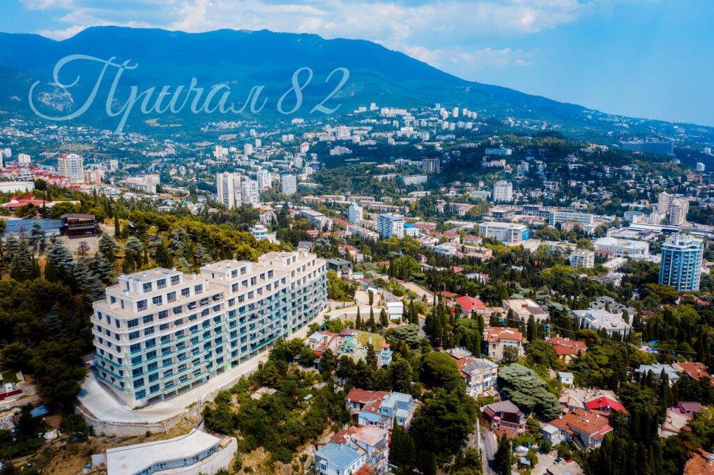 Ялта,ул.Войкова,20