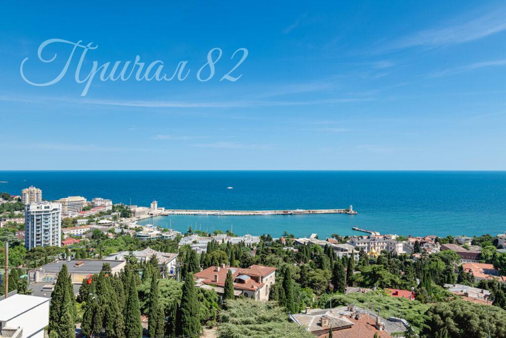 Ялта, Войкова,20