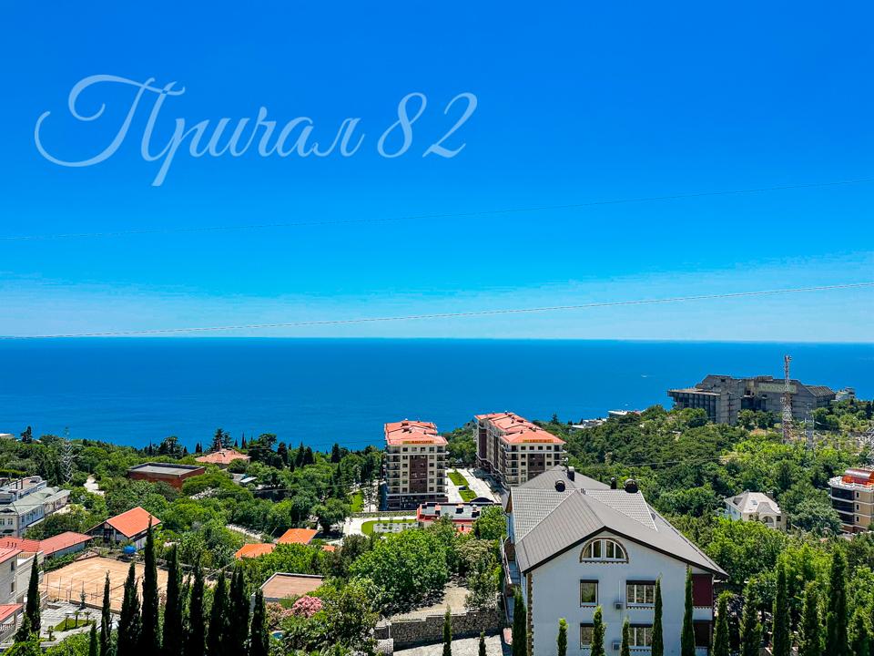 Ялта, Наташинская 2Ж