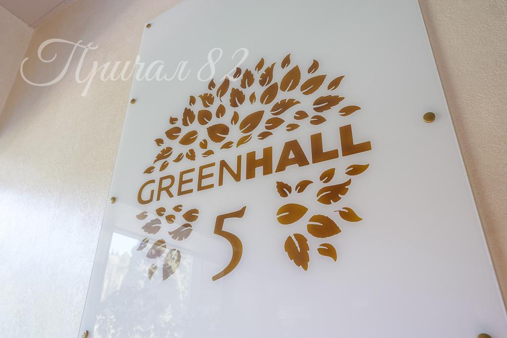 Ялта, Приморский парк имени Гагарина, 3