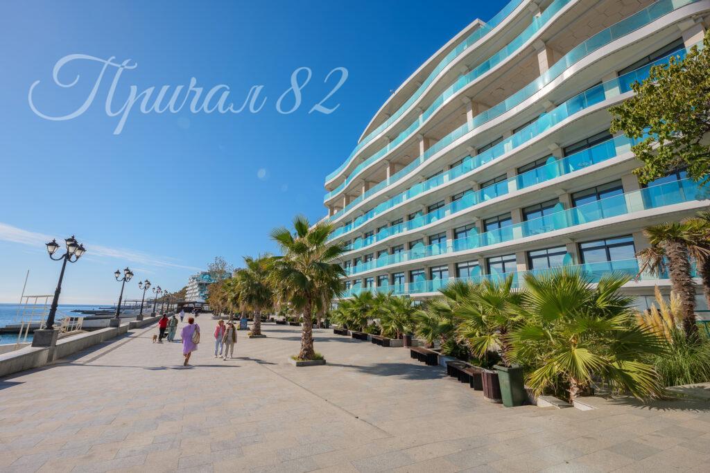 Ялта, Приморский парк имени Гагарина, 3