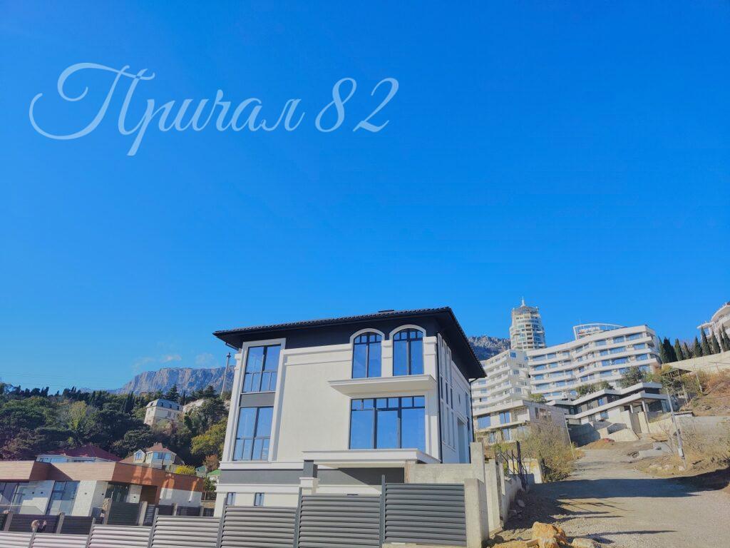 Ялта, Мисхор, Таврический переулок