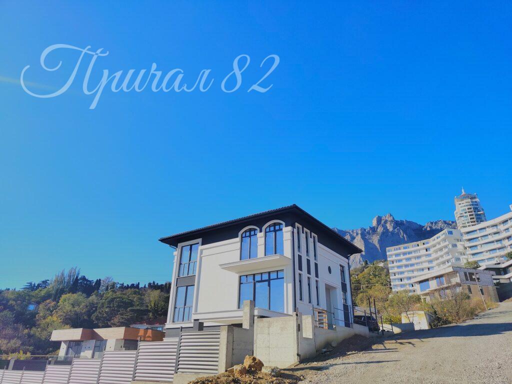 Ялта, Мисхор, Таврический переулок