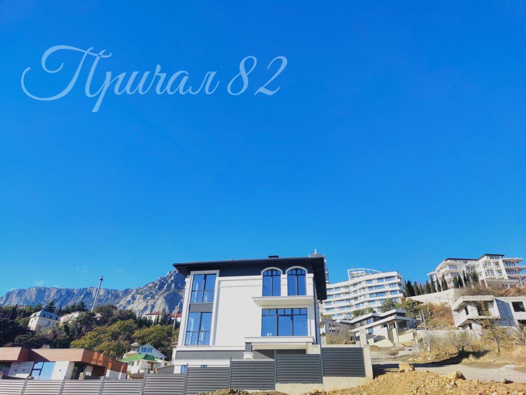 Ялта, Мисхор, Таврический переулок