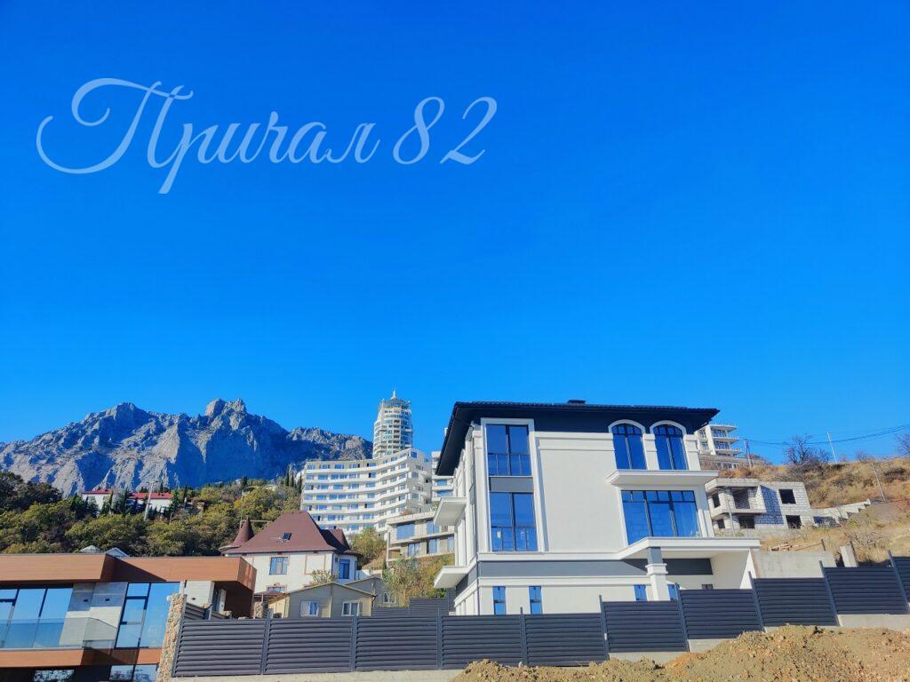 Ялта, Мисхор, Таврический переулок