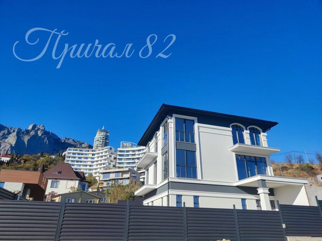 Ялта, Мисхор, Таврический переулок