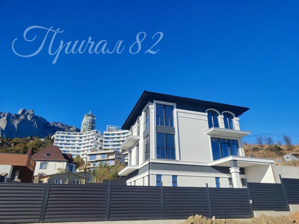 Ялта, Мисхор, Таврический переулок