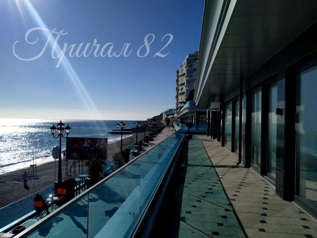 Ялта, наб. им. Ленина 18/20