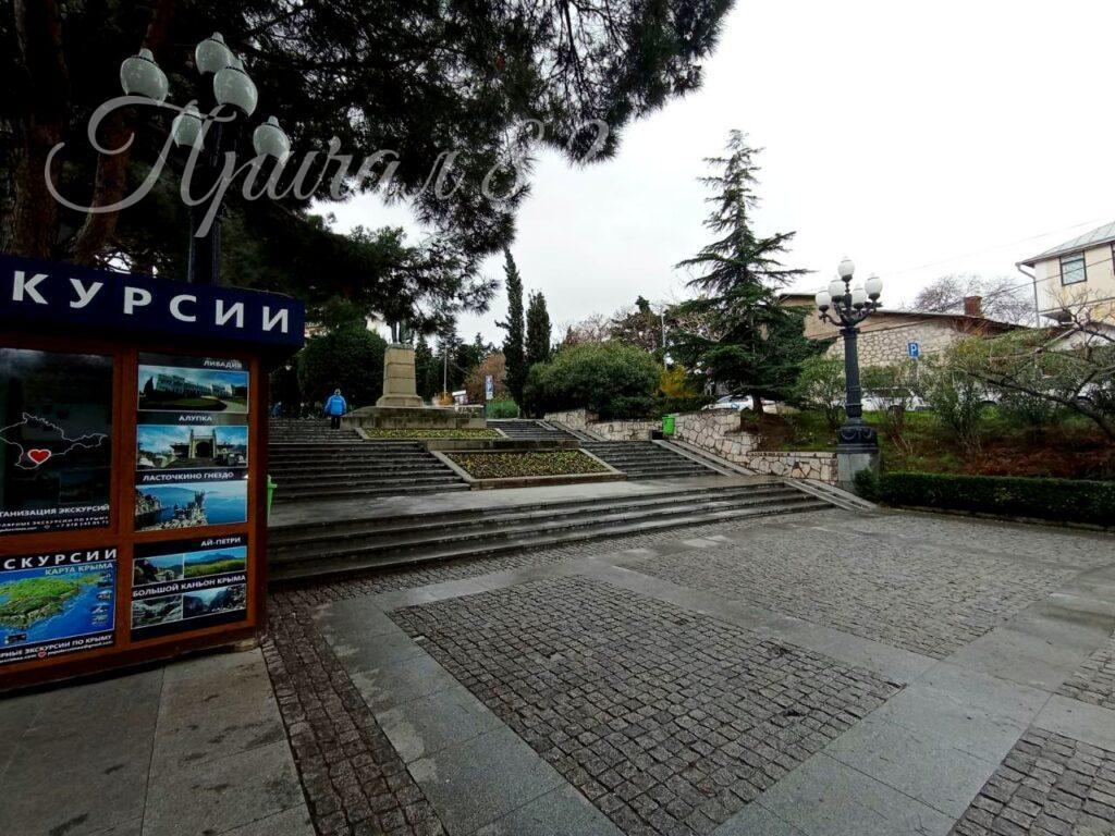 Ялта, наб. им. Ленина 18/20