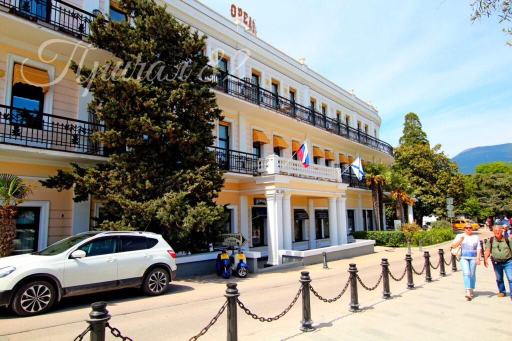 Ялта, наб. им. Ленина 18/20