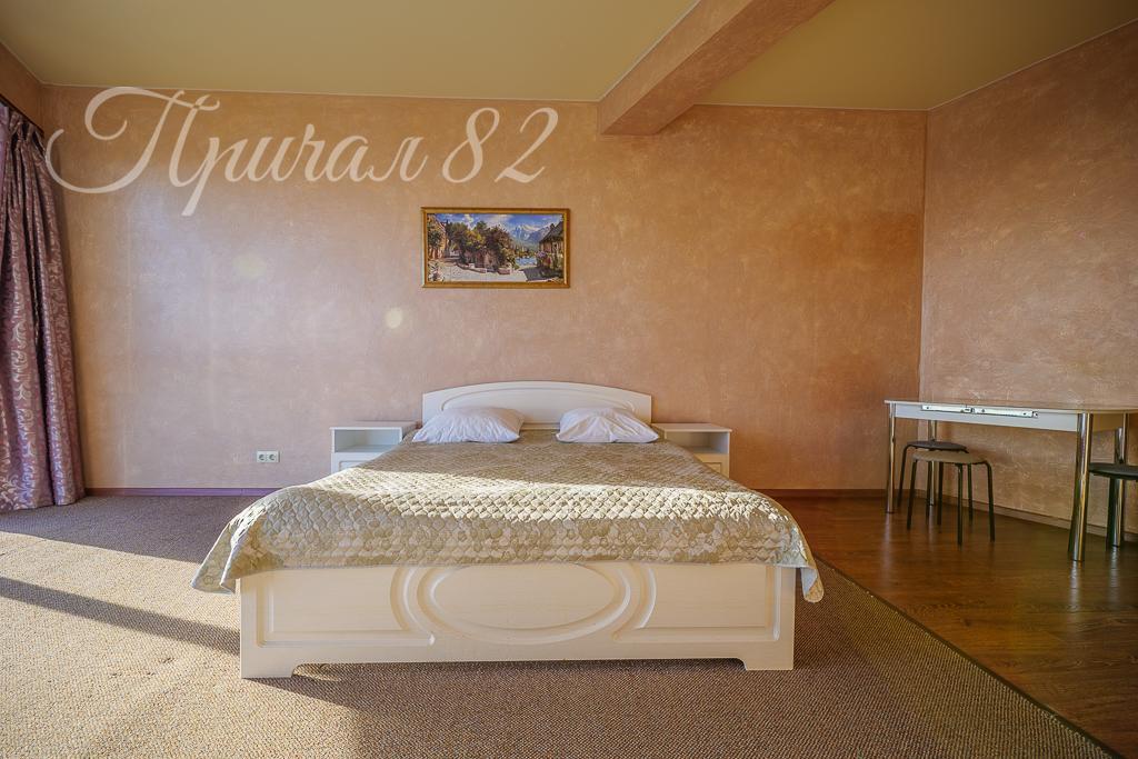 Ялта улица Морской спуск 8