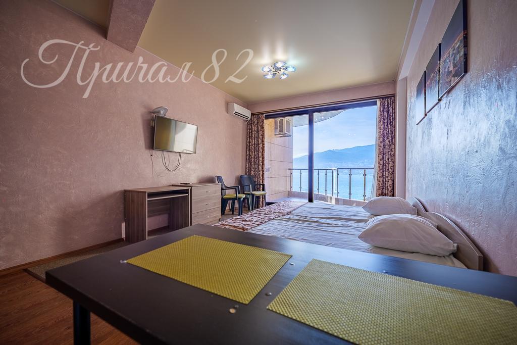 Ялта улица Морской спуск 8