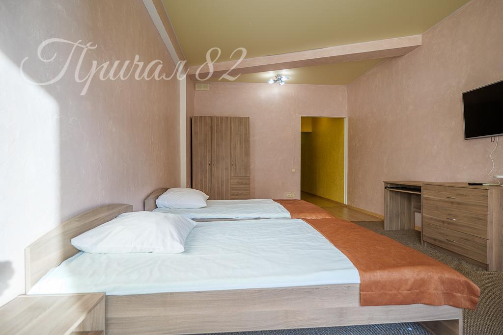 Ялта улица морской спуск 8