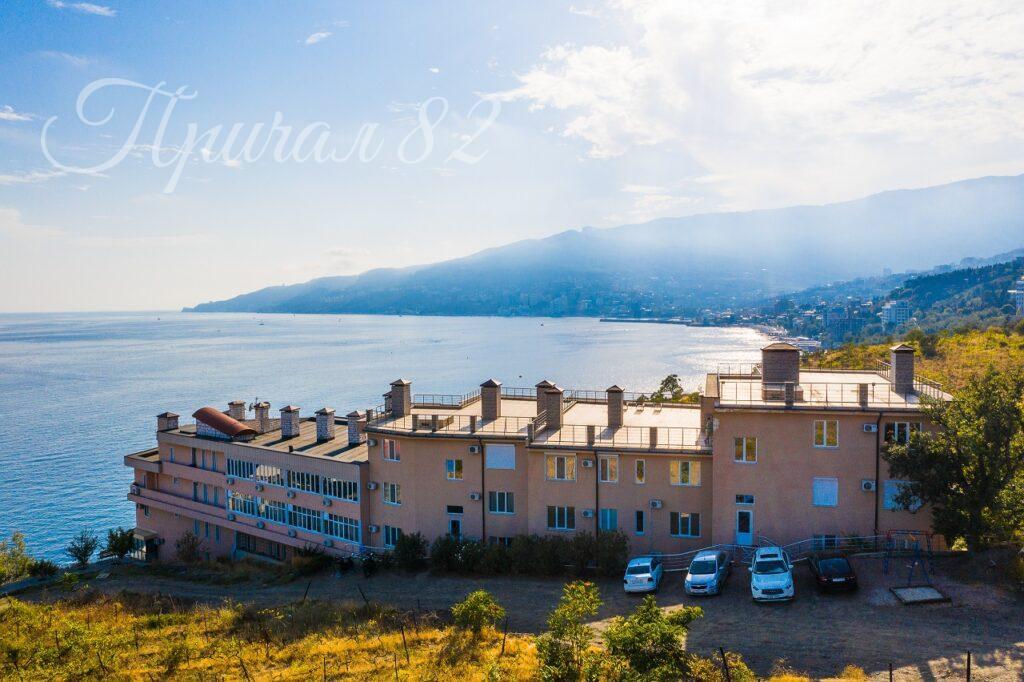 Ялта улица морской спуск 8