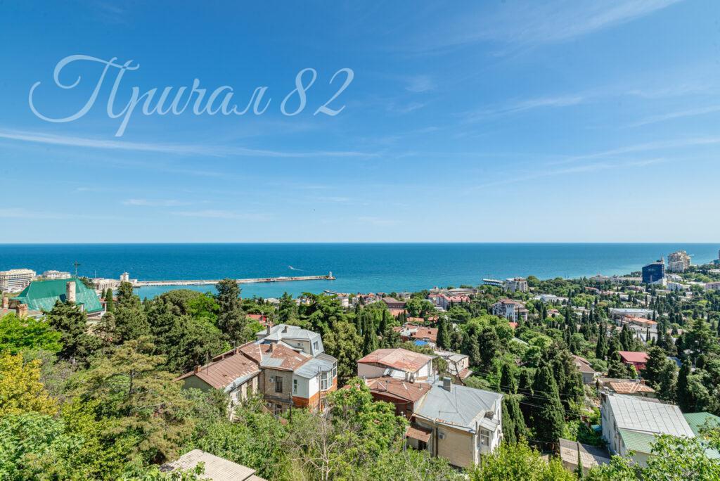 Ялта,ул.Войкова,20