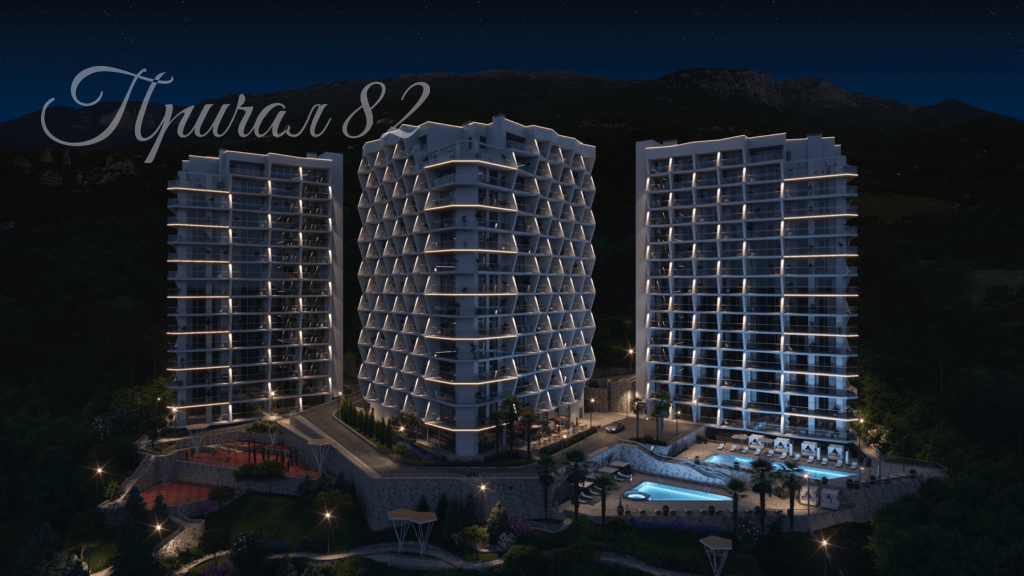 Алушта, пос. Утес