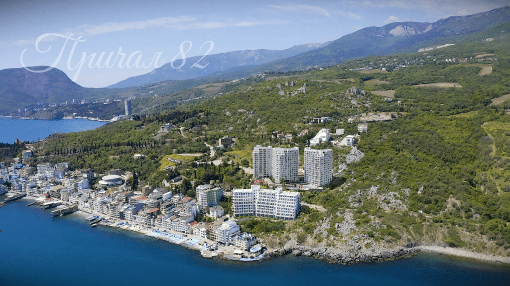 Алушта, пос. Утес