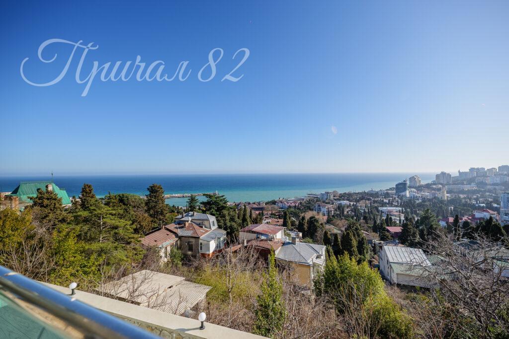 Ялта, Войкова,20