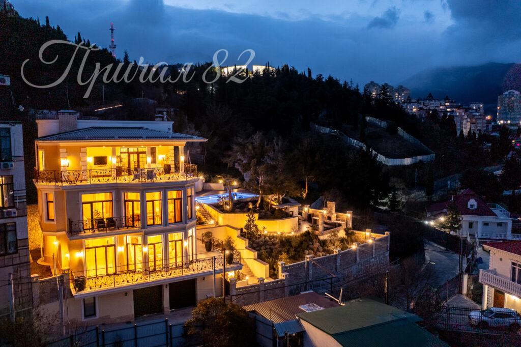 Ялта улица Войковаб дом 23