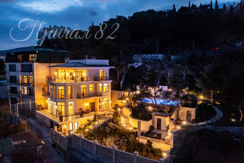 Ялта улица Войковаб дом 23