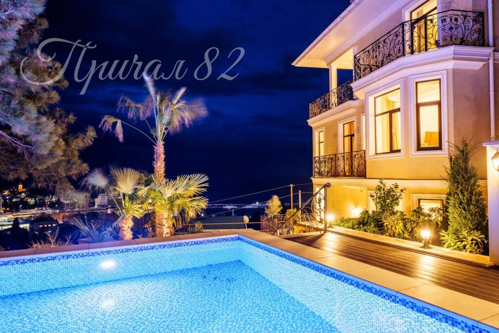 Ялта улица Войковаб дом 23